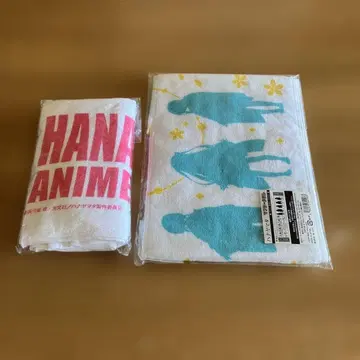 하나야마타 사인 포함 타월~E1