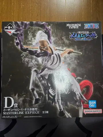 제일복권 D상 이든 바론 V 나스쥬로 성 B상 조로 피규어