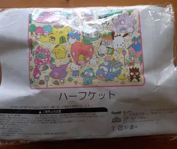 산리오 제일복권 라스트 원상 하프 블랭킷