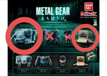 메탈기어 가샤폰 기다림 (종이상자 스네이크 + 렉스) 세트 판매
