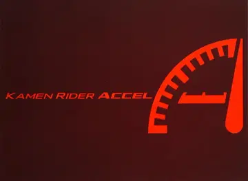 반다이 컴플리트 셀렉션 모디피케이션 가면라이더 더블 엑셀 드라이버