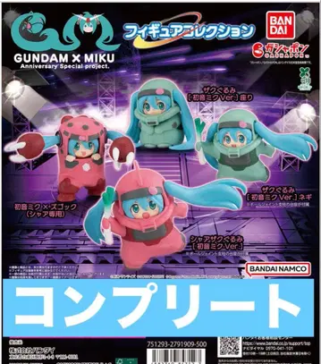 총 4종 컴플리트 GUNDAM x MIKU 피규어 컬렉션 새상품