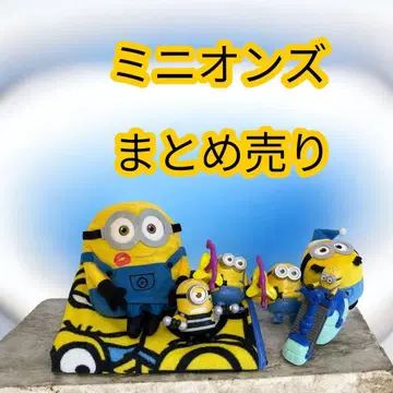 미니언즈 봉제 인형 피규어 타월 세트 묶음 판매