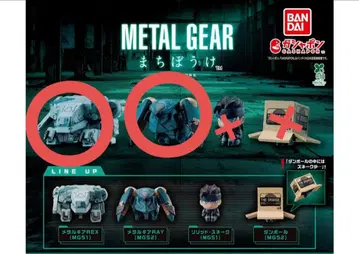 메탈기어 가샤폰 기다림 (렉스 + 레이) 세트 판매