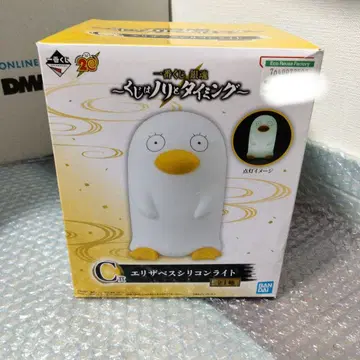 은혼 제일복권 C상 엘리자베스 실리콘 라이트