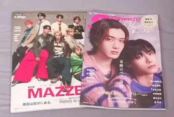 S Cawaii! ME & S Cawaii! Pair 소중한 두 사람.