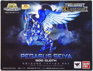 반다이 성투사성해 신화 페가수스 세이야 신성해 10th 기념일 에디션