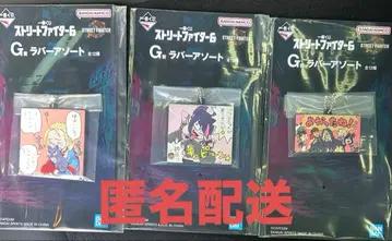 스트리트 파이터 6 제일복권 G 러버 모듬 주리 캐미 스트6