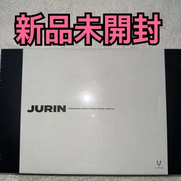 XG TRADING CARD ALBUM 트레이딩 카드 앨범 주린 1