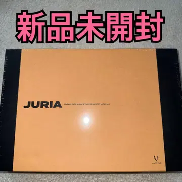 XG TRADING CARD ALBUM 트레이딩 카드 앨범 JULIA 2