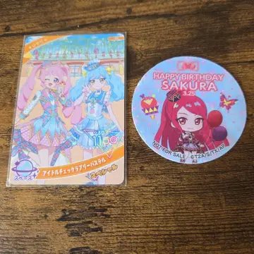 아이프리 히라파카 카드+씰