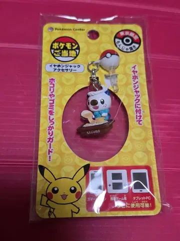 포켓몬 지역 한정 미주마루 도쿄 몬자야키 이어폰 잭