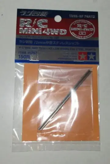 타미야 그레이드 업 파츠 라지4구 72mm 중공 스테인리스 샤프트 297