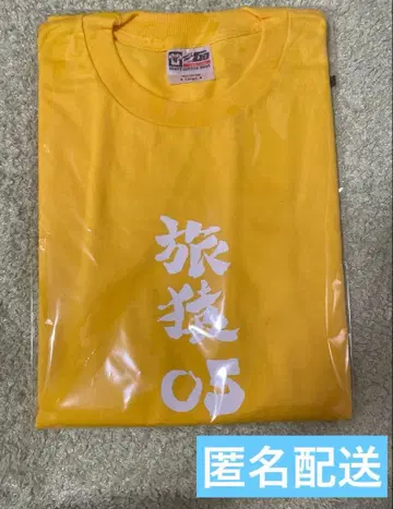 여행 원숭이 T셔츠 05 지미 오니시