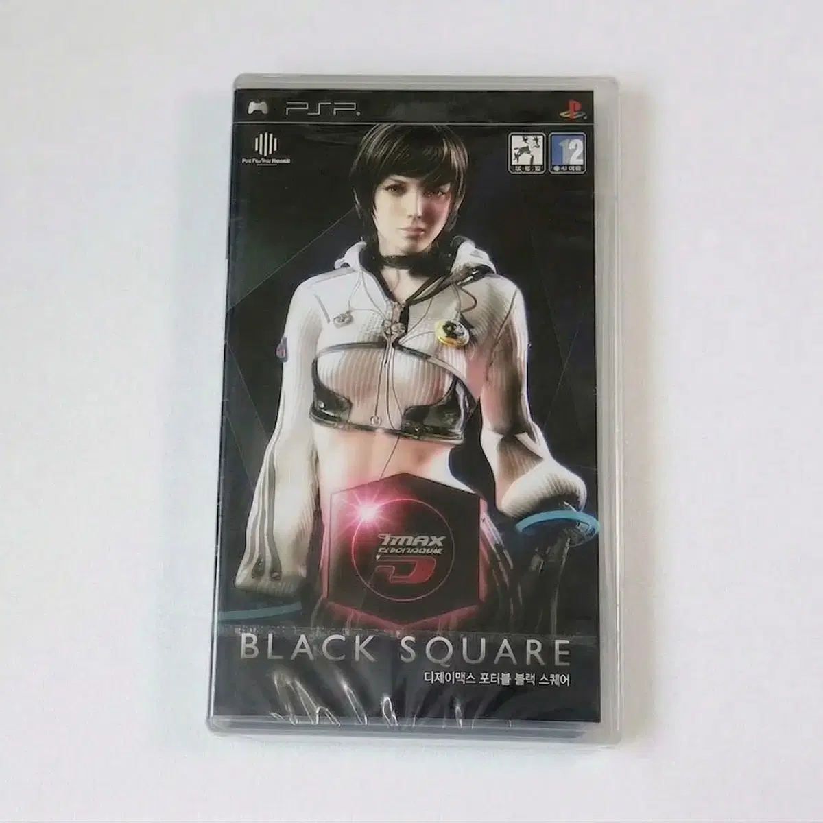 DJMAX TRILOGY PULSAR Limited Edition Box on Bunjang Global Site.