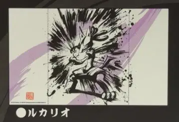 포켓몬 미니 병풍 컬렉션 묵화 열전 포켓몬스터 루카리오