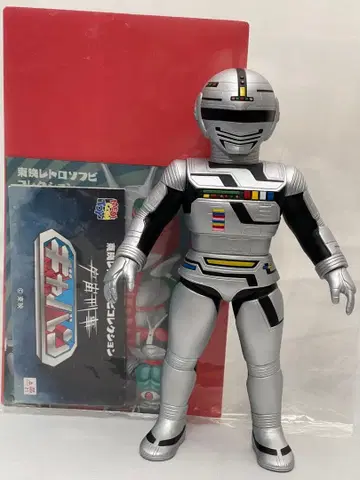 도에이 레트로 소프트 비닐 컬렉션 우주형사 갸반 (초판)