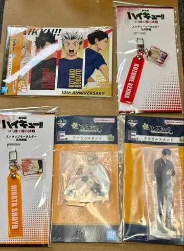 하이큐 제일복권 묶음 판매 덤 포함