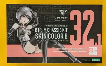 코토부키야 메가미 디바이스 B1R-M 섀시 키트 스킨 컬러 B