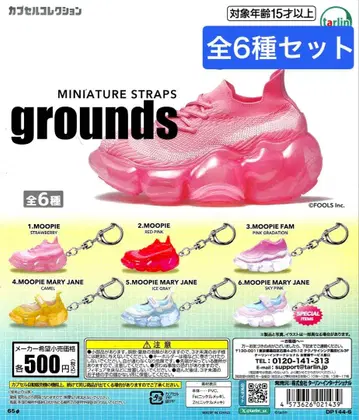 grounds 그래운즈 무비 미니어처 스트랩 전 6종 스니커즈