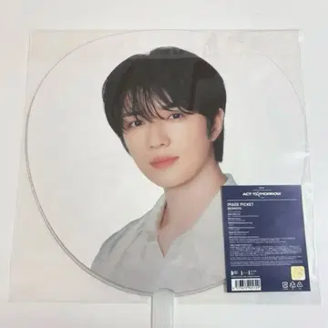 TXT 범규 BEOMGYU 부채