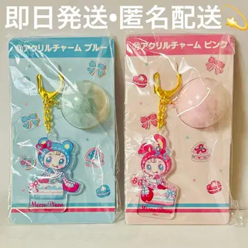 메조 피아노 산리오 당첨 복권 아크릴 참 핑크 블루