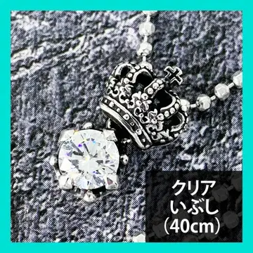 저스틴 데이비스 크라운 목걸이 (클리어 이부시 40cm) 2