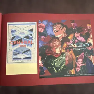 KingGnu CEN+RAL TOUR AIZO 주술회전 스티커 세트