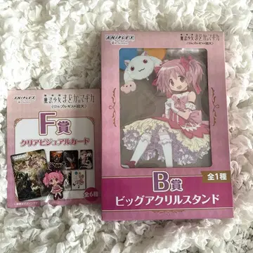 마도카 마기카 마마기 제일복권 카나메 마도카 B상 F상 H상