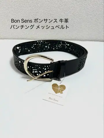 [ 미사용 ] Bon Sens 본상스 소가죽 펀칭 메쉬 벨트