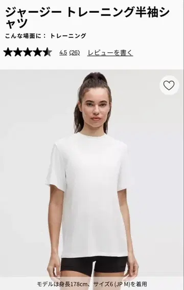 룰루레몬 트레이닝 반팔 T셔츠 화이트