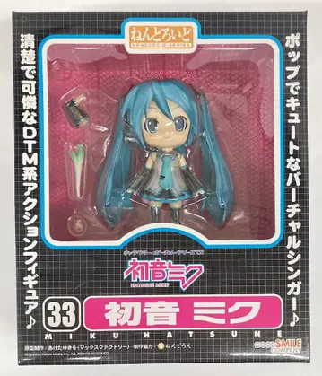 굿스마일컴퍼니 넨도로이드 하츠네 미쿠 33