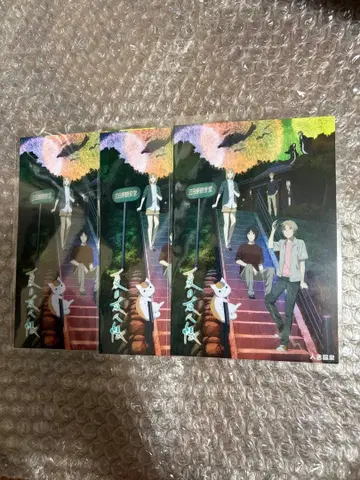 나츠메 우인장 불꽃축제 엽서