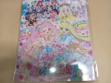 영화 비밀의 아이프리 팜플렛 미개봉 새상품