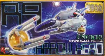 A 라벨 마도 합금 애로우 헤드 (일반 버전/그레이)