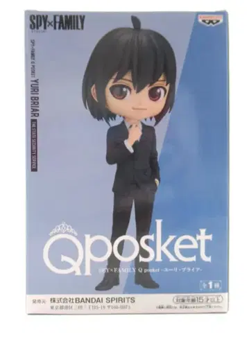 반다이 스피리츠 Q posket SPY x FAMILY 유리 브라이어