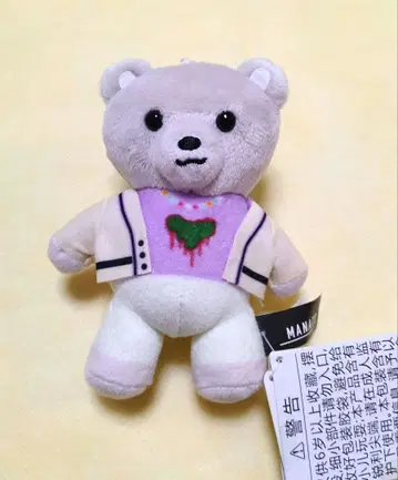 BE:FIRST 곰 봉제 인형 마스코트 마나토 MANATO BGB