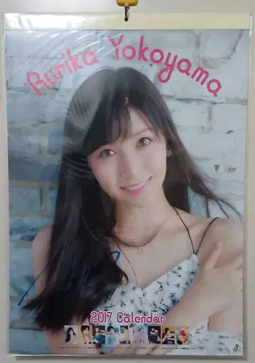 요코야마 루리카 사인 포함 달력 2017년 블루, 핑크, 블랙 3종류