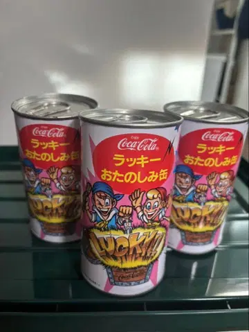 코카콜라 레트로 럭키 즐거운 캔 3개 세트