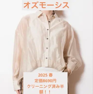 클리닝 완료 2025 OSMOSIS 오즈모시스 시어 셔츠
