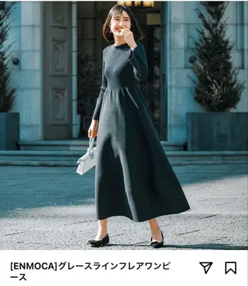 그레이스 라인 플레어 원피스 VERY