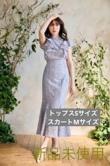 Floral Lace Ruffled Top & Mermaid Skirt