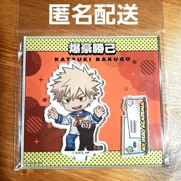 히로아카 시 파라 바쿠고 카츠키 아크릴 스탠드