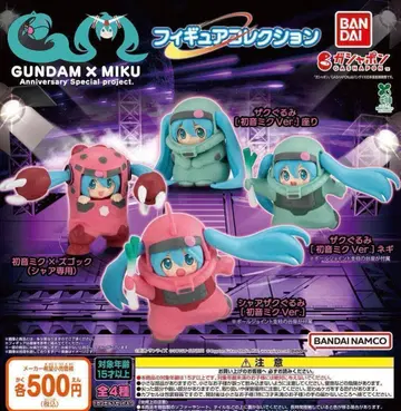 A-43 컴프 GUNDAM x MIKU 피규어 컬렉션 총 4종