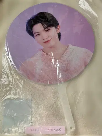 LOVE 팬미팅 부채 우지 seventeen