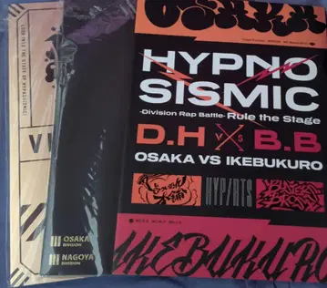 힙스테 Track3 팜플렛 비주얼북 DH x BB 팜플렛 세트