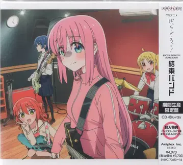 애니메이션 CD 결속 밴드 결속 밴드 풀 앨범 기간 한정판