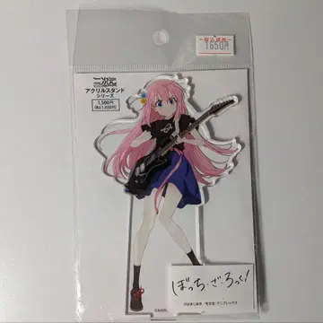 봇치 더 록! 새로 쓴 고토 히토리 아크릴 스탠드