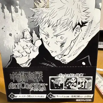 주술회전 ART COASTER 5장입 9 특전 3장 포함