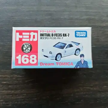 드림토미카 FC3S RX-7 168 이니셜D